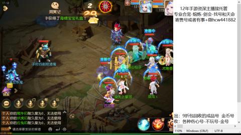 接熔练-估价找号-金银-托管剑会练宠月饼