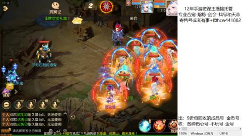 接熔练-找号-金银-练宠粽子月饼