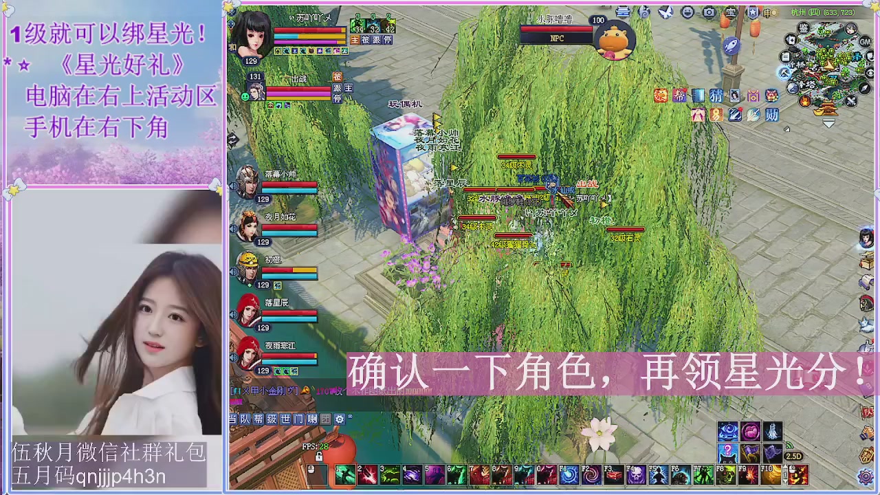 陌上花开君归否