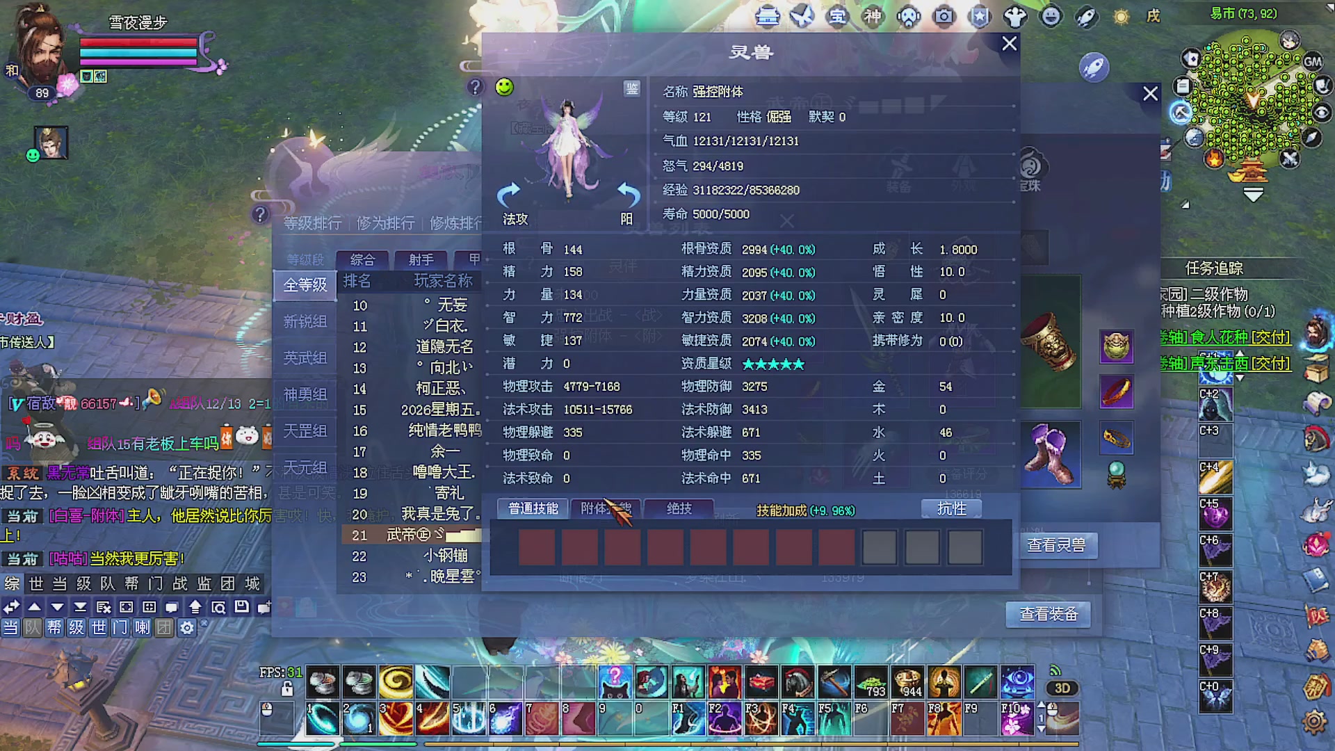 温水煮青蛙