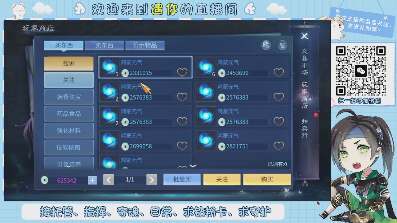接托管-夺魂-卡龙-新区冲级