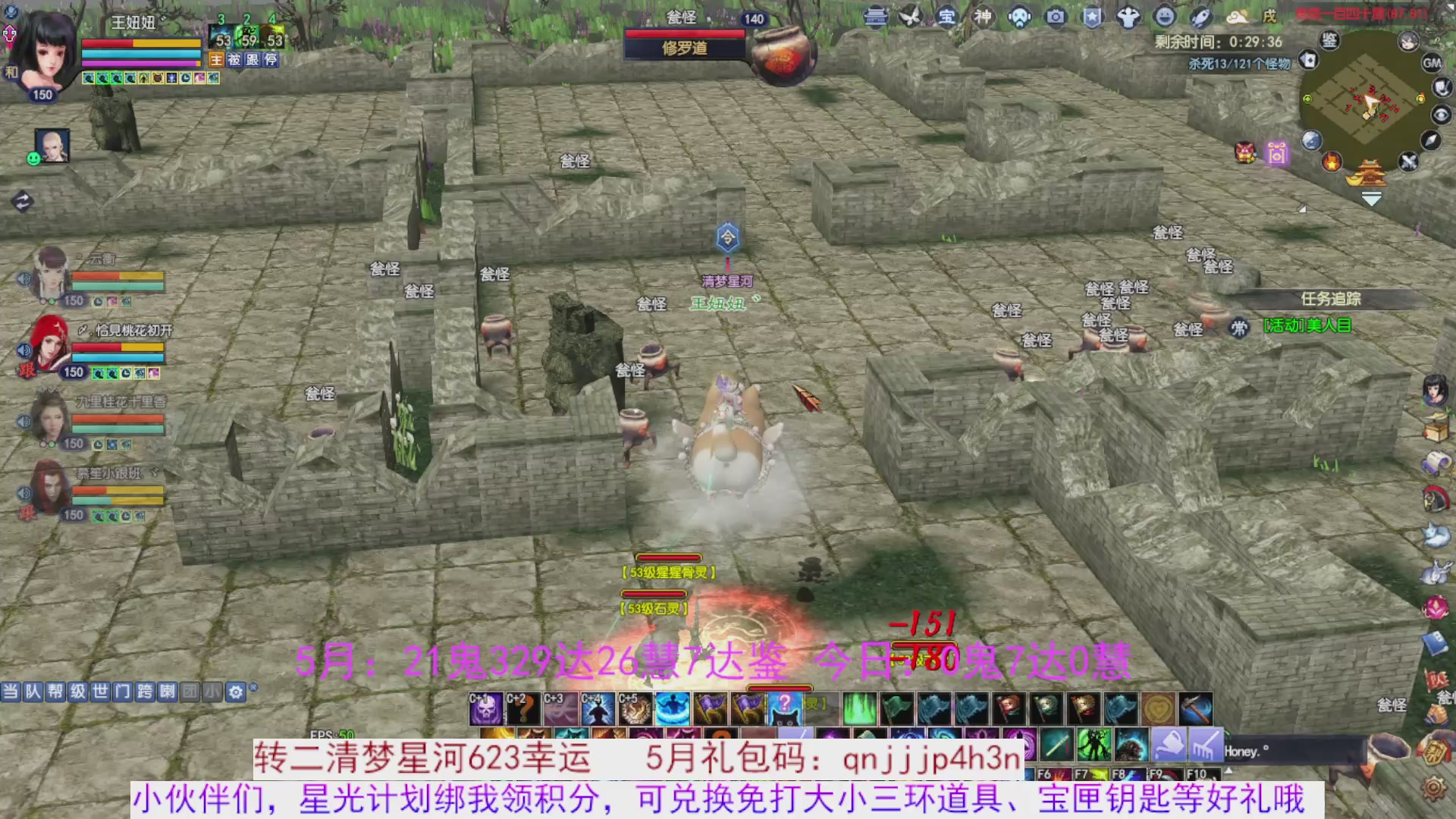 星光绑我 快来快来