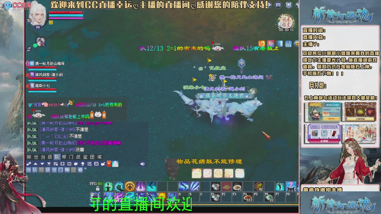 【幸运】ღ可可的直播间