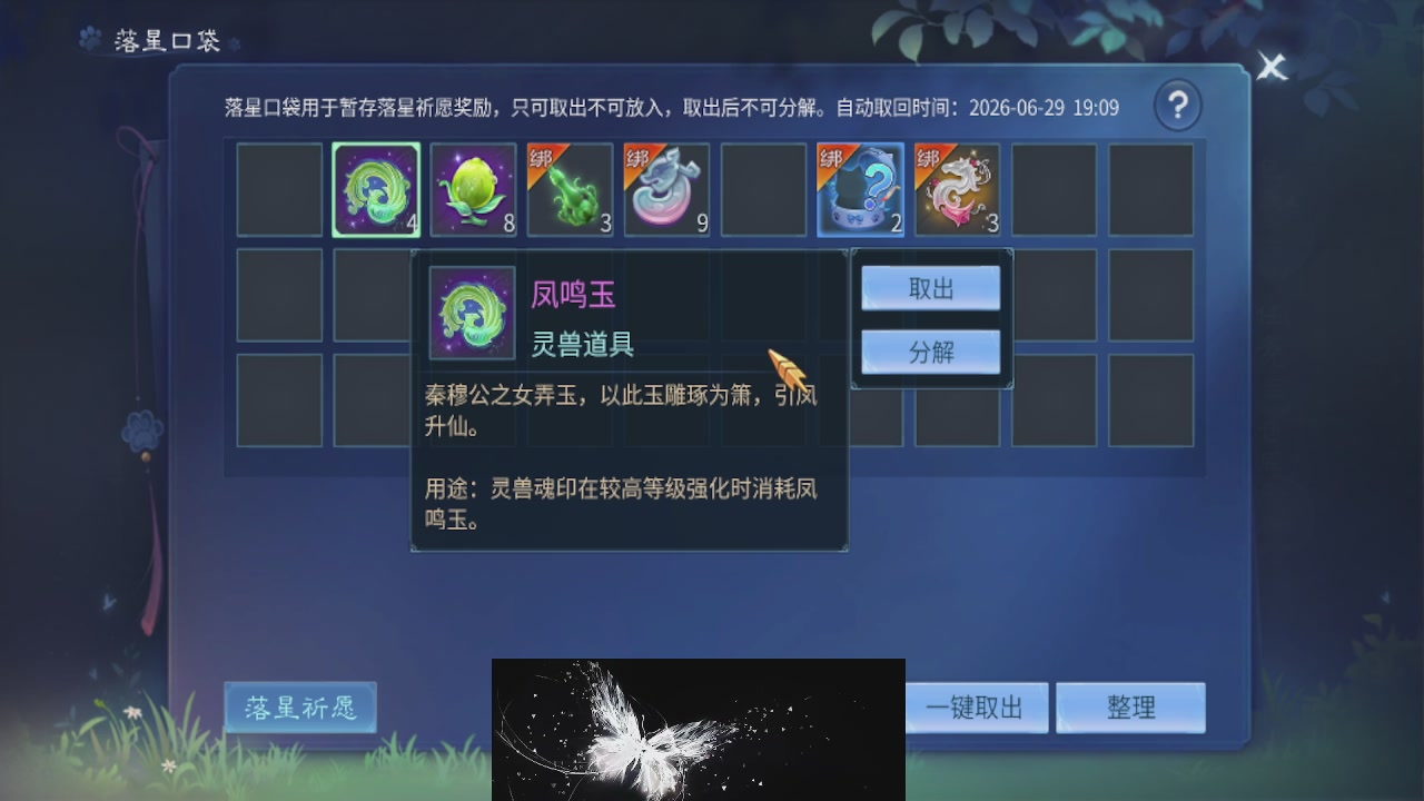 接托管 接团队打架