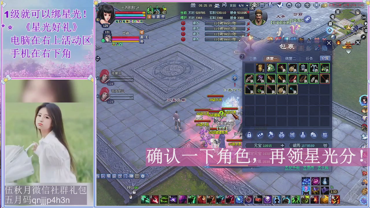 陌上花开君归否