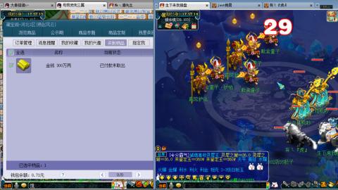 谛听广目快来吧！