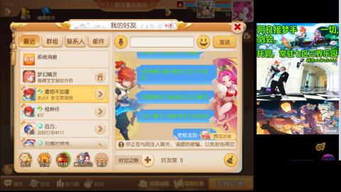 阿良接各种