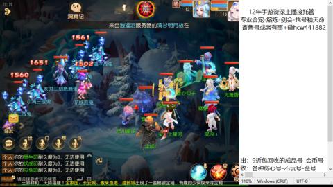 接熔练-估价找号-金银-托管剑会练宠月饼
