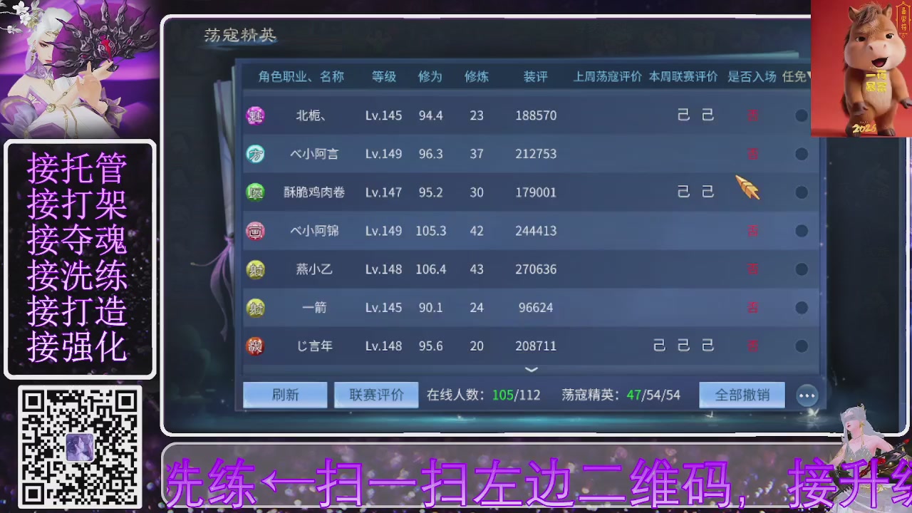 好好播 好好活 越努力 越幸运~