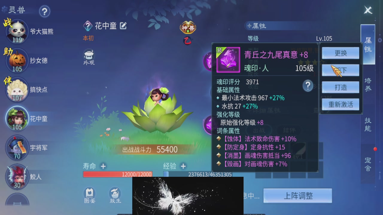 接托管 接团队打架