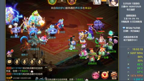 46岁老男孩全天在线 剑会滴滴