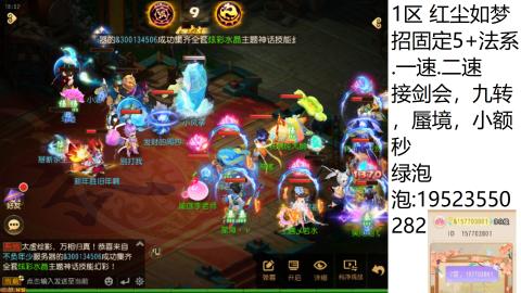 这个直播间很火