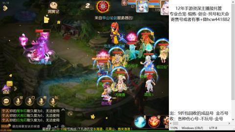 接熔练-估价找号-金银-托管剑会练宠月饼