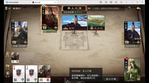 新区开荒