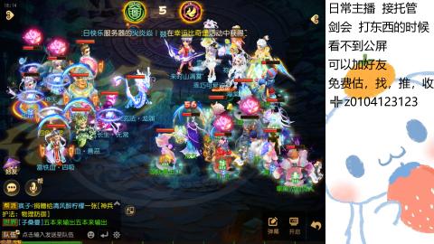可可爱爱没有脑袋