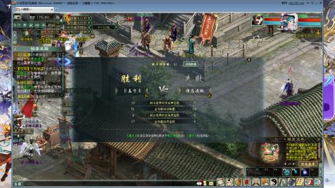 天下第一比武大会