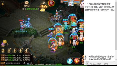 接熔练-估价找号-金银-托管剑会练宠月饼