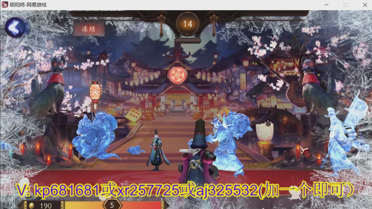 估价估号代肝