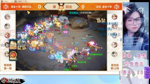 接托管！万象！冥渊！
