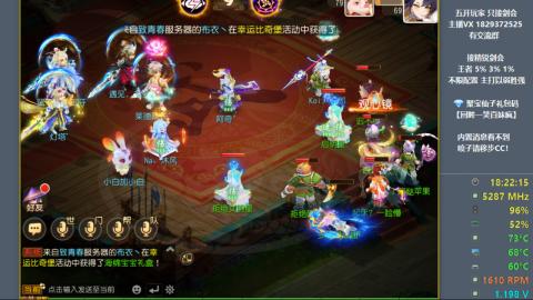 46岁老男孩全天在线 剑会滴滴