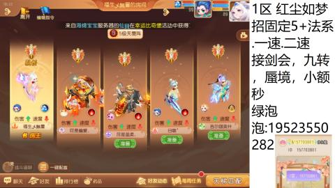 这个直播间很火