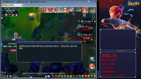 【彩云之南】144难民第563天