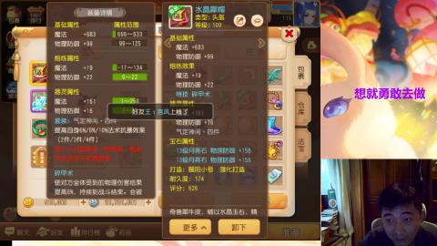 接熔练-估价找号-金银-托管剑会练宠月饼