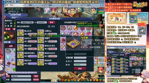姑苏城 有问题关注留言必回