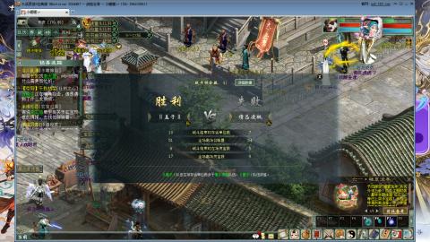 天下第一比武大会