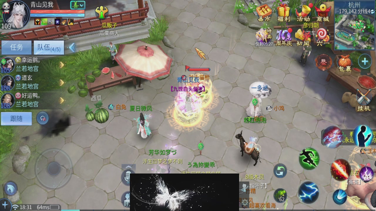 接托管 接团队打架