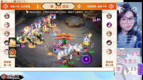 接托管！万象！冥渊！