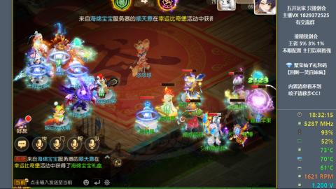 46岁老男孩全天在线 剑会滴滴