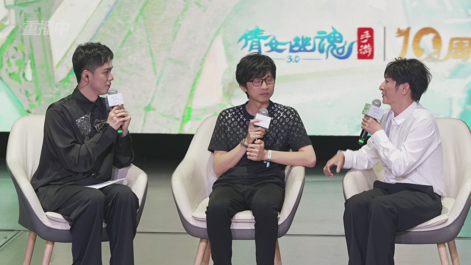 【重播】倩女幽魂手游十周年线下庆典
