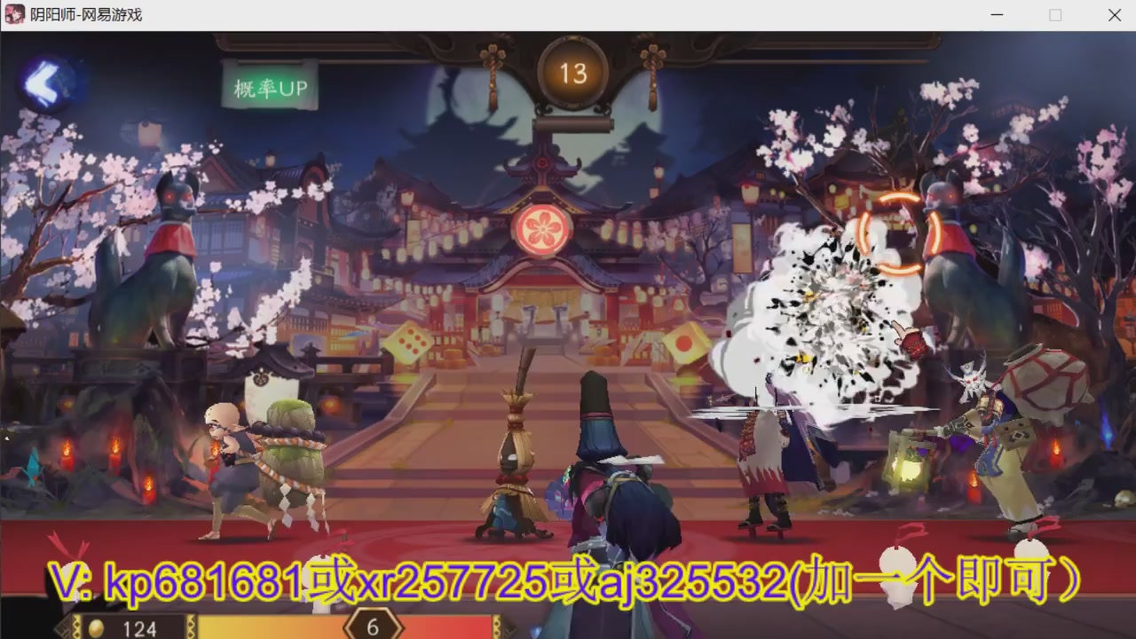 估价估号代肝