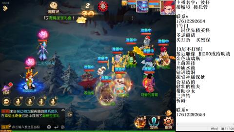 轻享服蜃境九转剑会天命岱庙