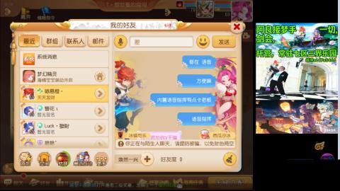 阿良接各种