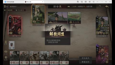 新区开荒