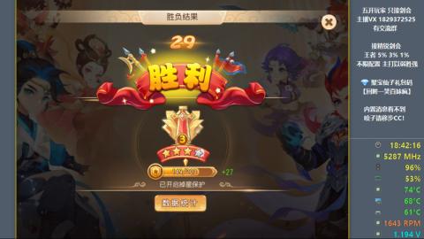 46岁老男孩全天在线 剑会滴滴