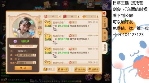可可爱爱没有脑袋