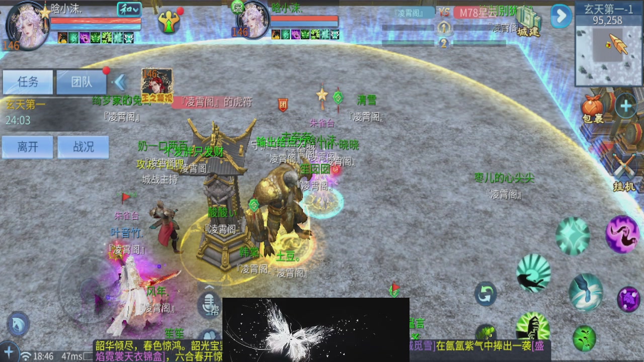 接托管 接团队打架