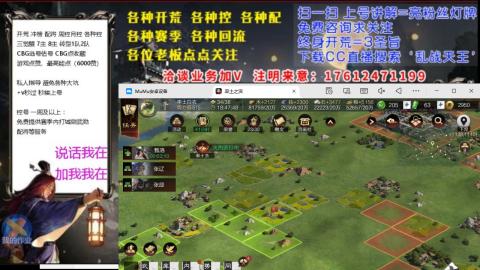 [3]配将开荒修车找号冲榜