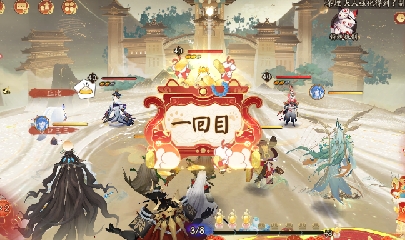 晴明扇投放点