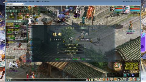 天下第一比武大会