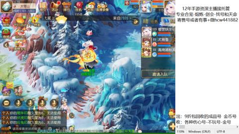 接熔练-找号-金银-练宠粽子月饼