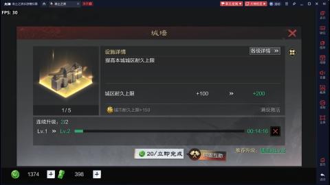 元気丶问星的直播