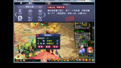新区养号之路马上有钱