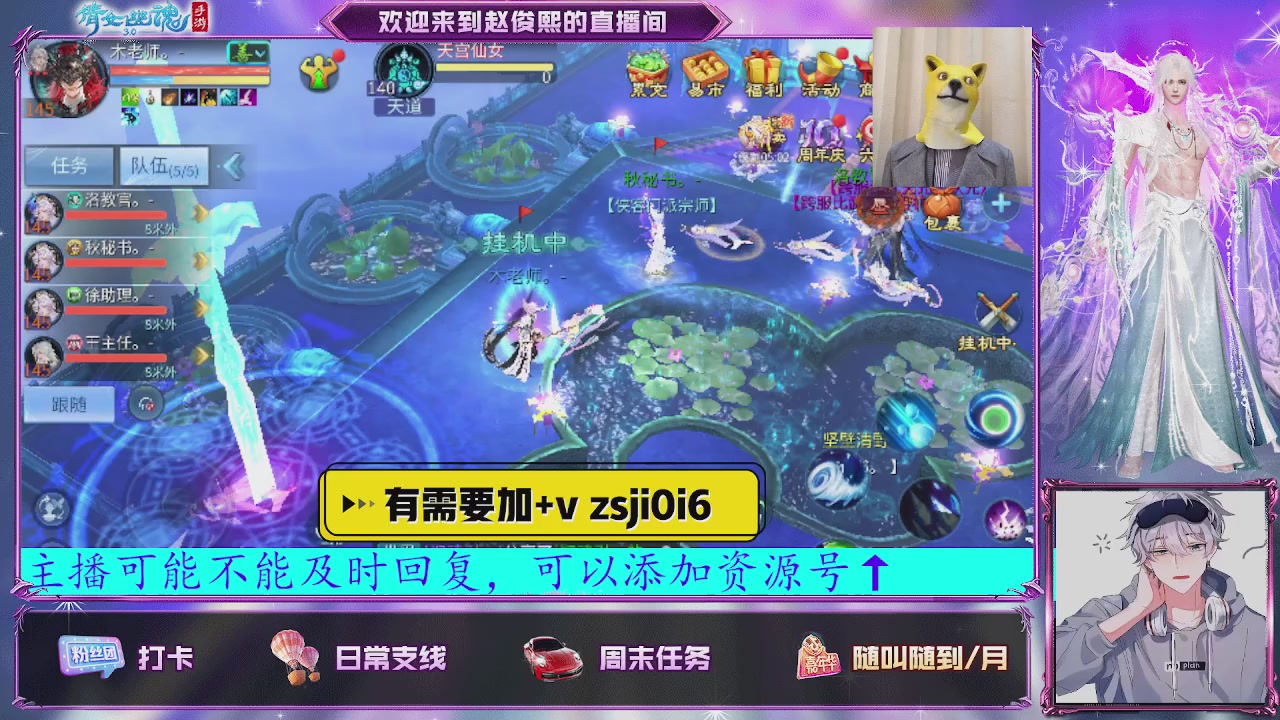 接托管、接各种~