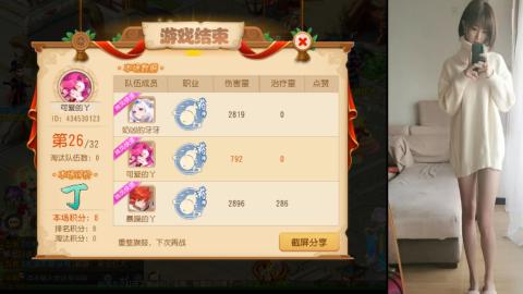 免费带鬼呀