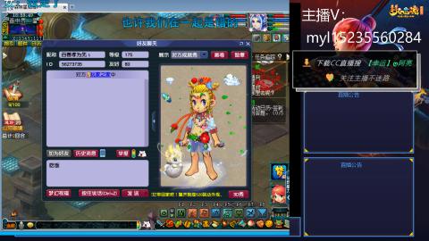 175日常难度大百科