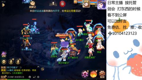 可可爱爱没有脑袋
